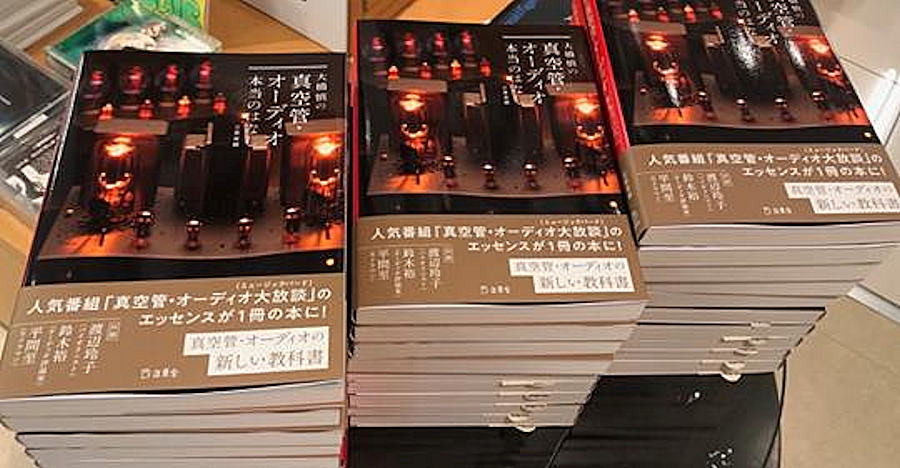 ”大放談”100回記念収録_b0350085_21294196.jpg