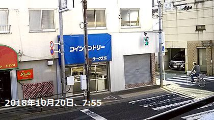 2018年10月20日（土）； 曇り～晴れ～曇り～晴れ_d0051601_16001667.jpg