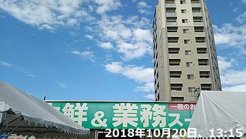 2018年10月20日（土）； 曇り～晴れ～曇り～晴れ_d0051601_16091672.jpg