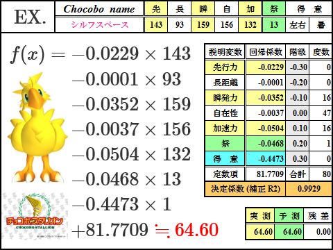 b0299705_16300840.png