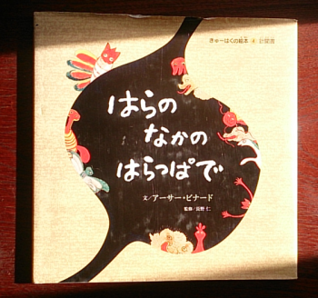 f0354314_14565021.png