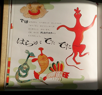 f0354314_14585781.png