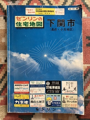 善隣 百留ななみ_f0371014_16095583.jpg