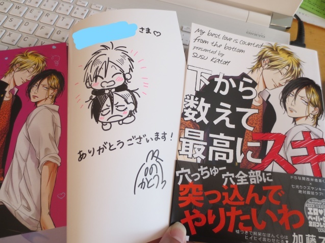 サイン本25 抽選webサイン会 コミコミスタジオ Muistio ー漫画備忘録 主にbl サイン本25 抽選webサイン会 コミコミスタジオ Muistio ー漫画備忘録 主にbl