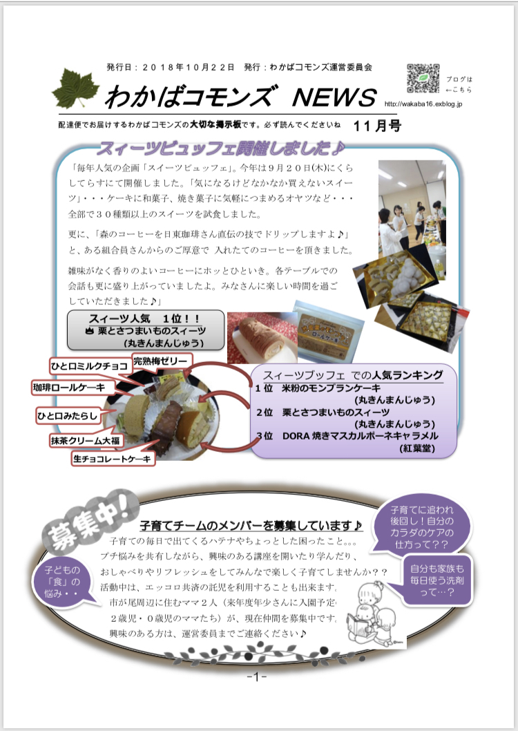 a0342434_17563987.jpeg