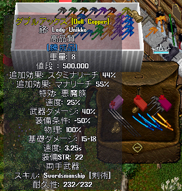 虚無のオーブ狩りのススメ_b0402739_11433961.png