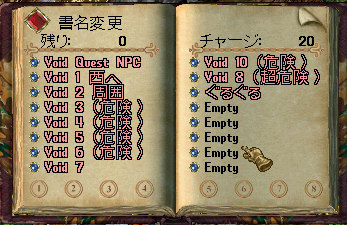 虚無のオーブ狩りのススメ_b0402739_11454601.png