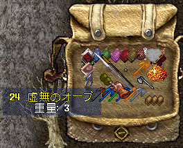 虚無のオーブ狩りのススメ_b0402739_11513846.png