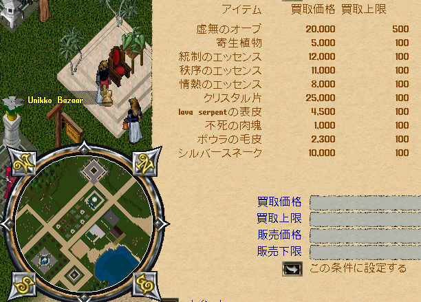 虚無のオーブ狩りのススメ_b0402739_11565341.png