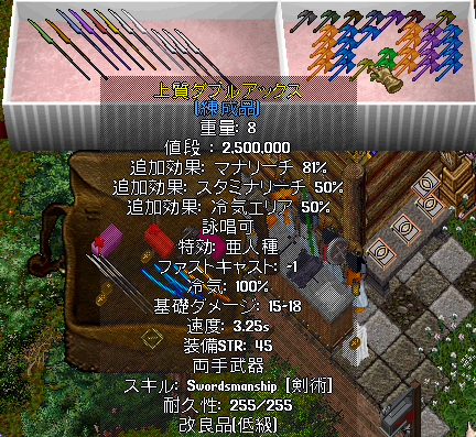 Mlボス 酸ボスのススメ うにっこショップ