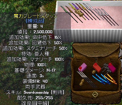 b0402739_18095174.png