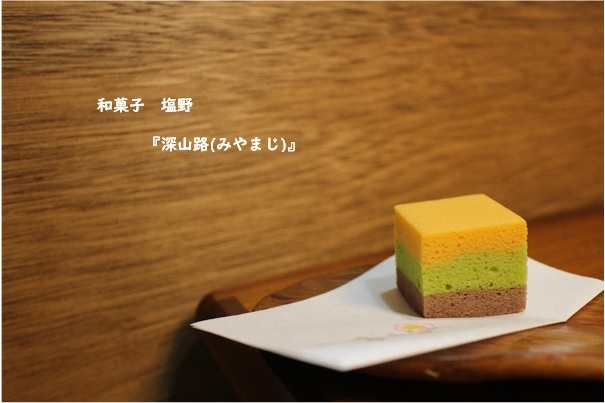 息子のお茶会_e0343145_00380126.jpg