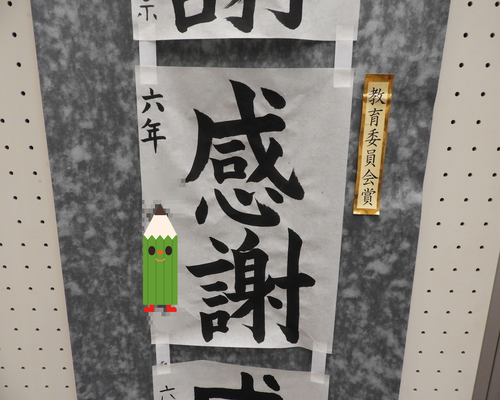 d0154954_20252752.png