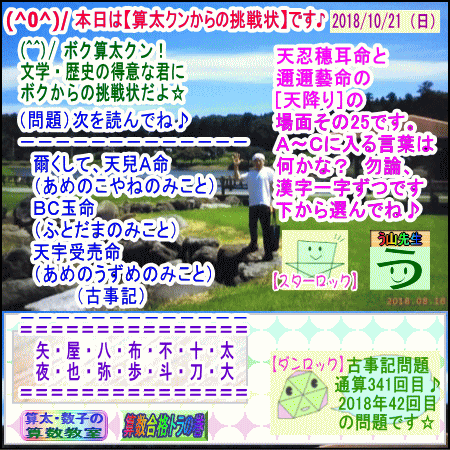 b0391875_1001751.gif