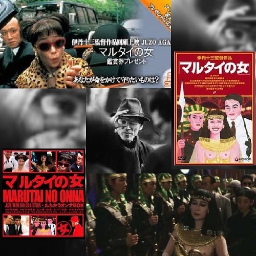 DVD映画「マルタイの女」を観る : Interplay86GT LIFE DVD映画「マルタイの女」を観る : Interplay86GT LIFE