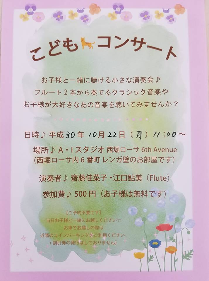 いらっしゃいませ。_e0046190_16042516.jpg
