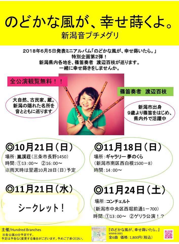 いらっしゃいませ。_e0046190_16240199.jpg