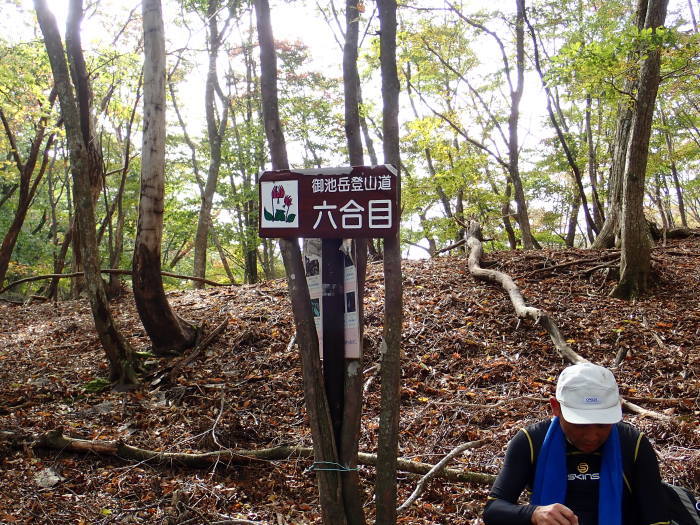 御池岳登山_a0049296_06340589.jpg