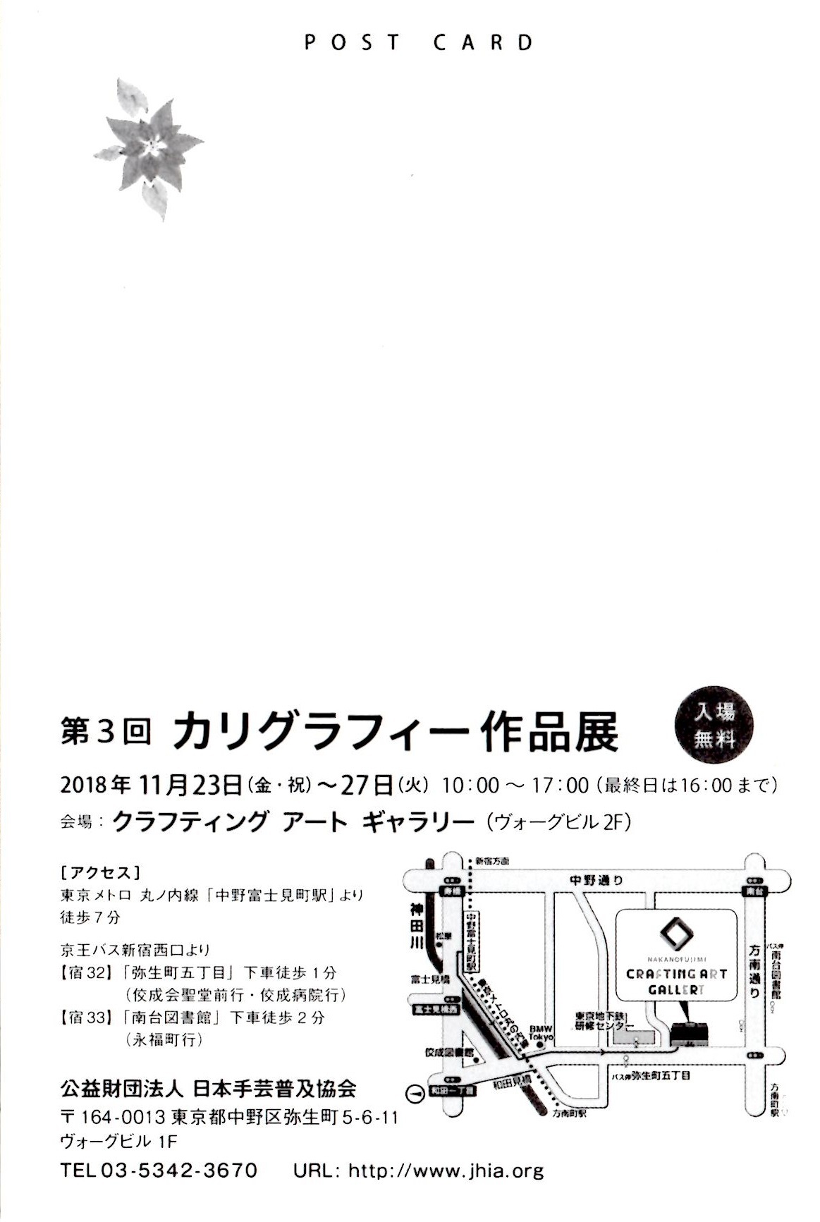 c0365798_15564258.jpg