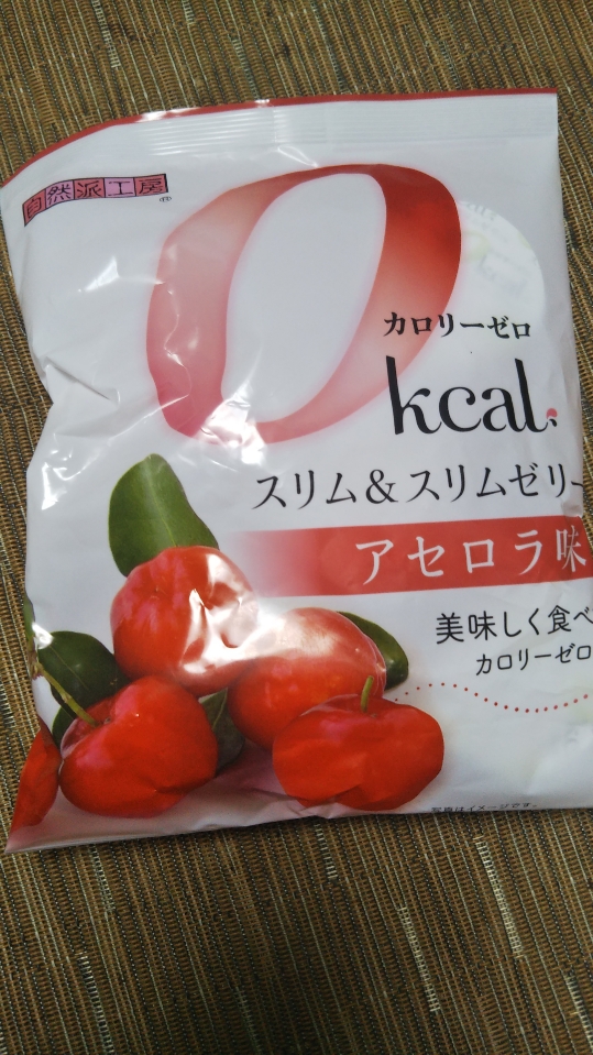 スリム&スリムゼリー アセロラ味_f0076001_013412.jpg