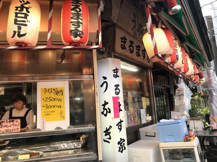 まるます家 赤羽昼呑み記録その 2 よく飲むオバチャン 本日のメニュー まるます家 赤羽昼呑み記録その 2 よく飲むオバチャン 本日のメニュー
