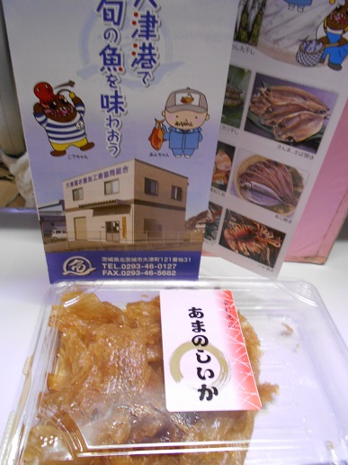 d0009105_532285.jpg