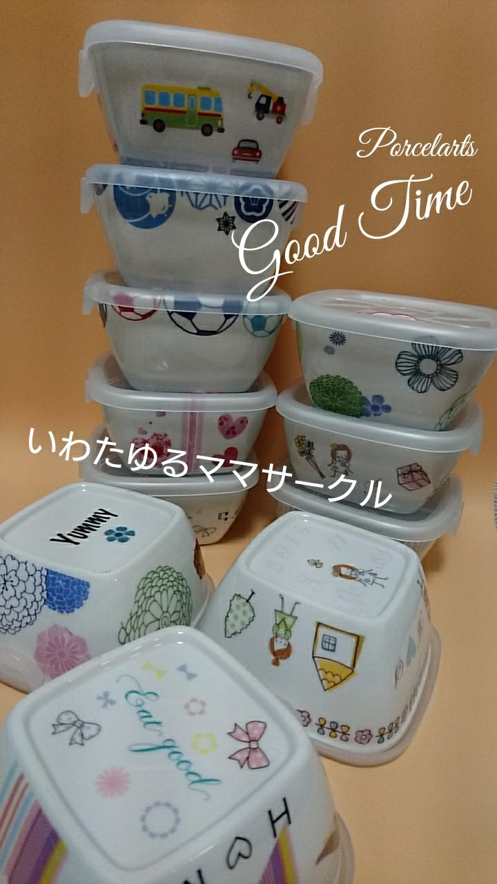 かわいいタッパーがい Good Time