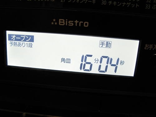 スイートポテトパイ & フィナンシェ_f0129726_19124274.jpg