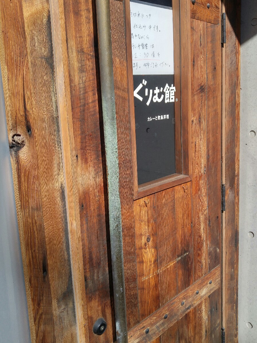 都立大学「ぐりむ館」_c0124528_13201334.jpg