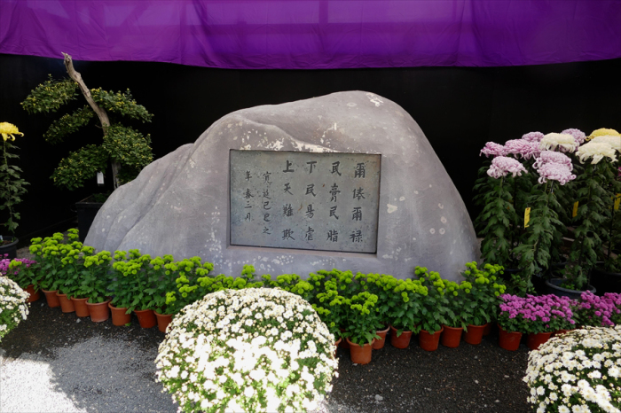 福島県二本松市 県立霞ヶ城公園 菊人形祭り フォトハウス In 福島 福島県二本松市 県立霞ヶ城公園 菊人形祭り フォトハウス In 福島