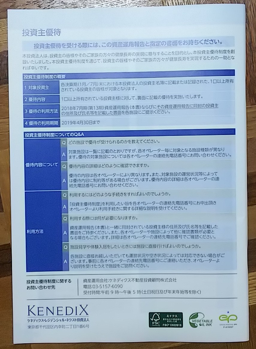 a0333431_19451941.jpg