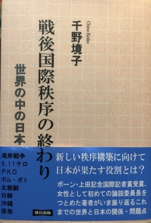 b0028235_22223593.jpeg