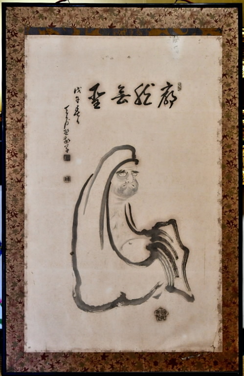 廓然無聖 : 白秋の黄昏