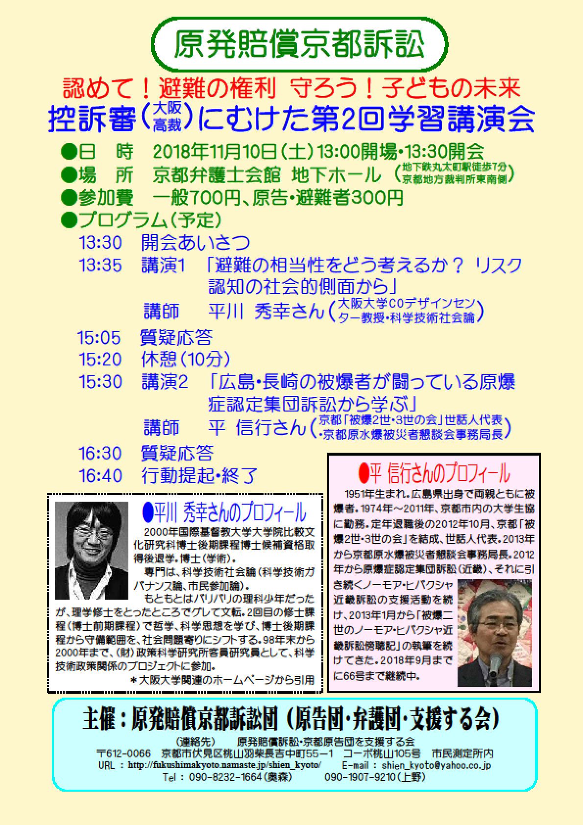 f0309437_13214928.png