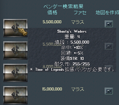 イマドキ戦士の装備事情_b0402739_19431448.png