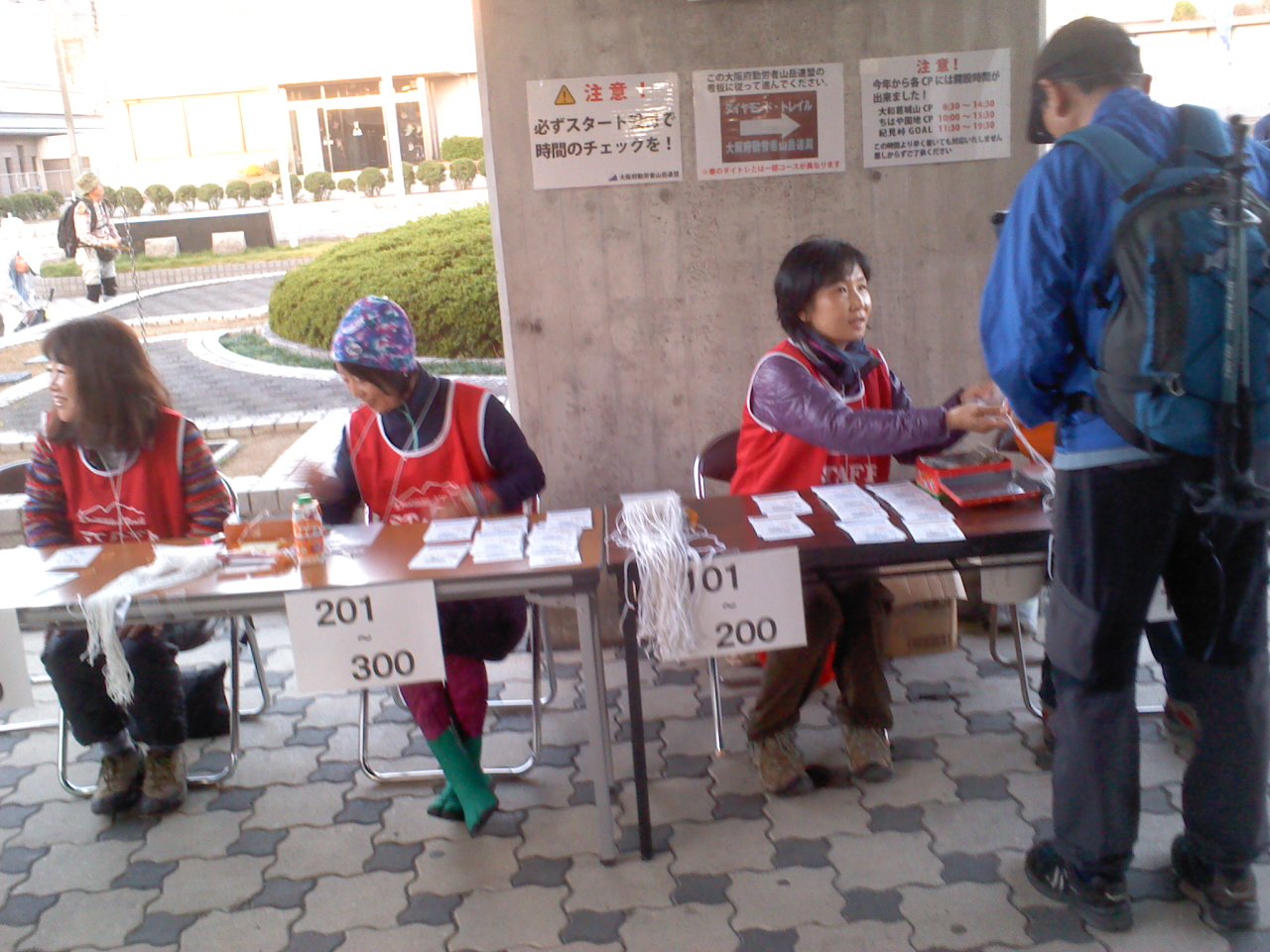 e0371039_483676.jpg