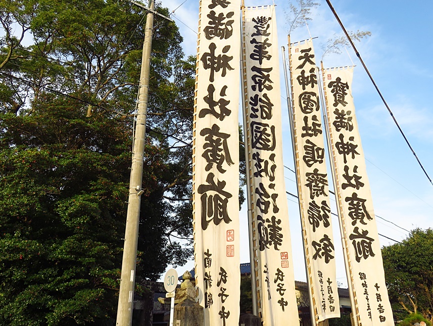 寶満神社奉納能狂言・・鑑賞　_f0089644_12265482.jpg