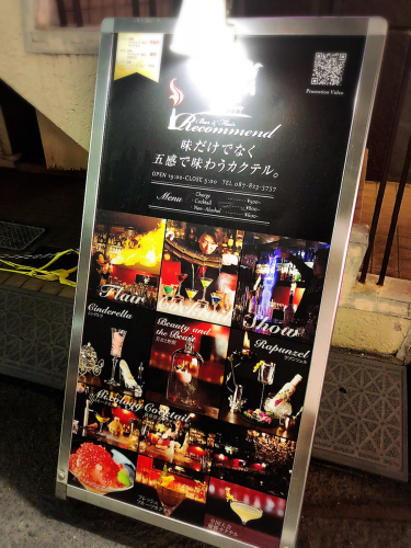 レコメンド_e0292546_01355032.jpg