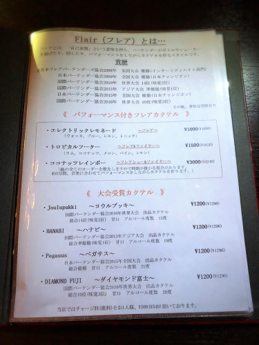 レコメンド_e0292546_01355482.jpg
