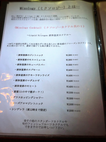 レコメンド_e0292546_01361196.jpg
