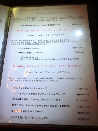 レコメンド_e0292546_01361530.jpg