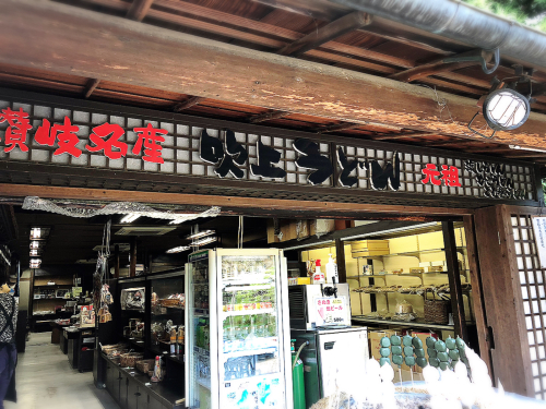 吹上亭 (栗林公園内)_e0292546_23542497.jpg
