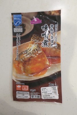 献立と買い物10/21_b0260581_15091527.jpg