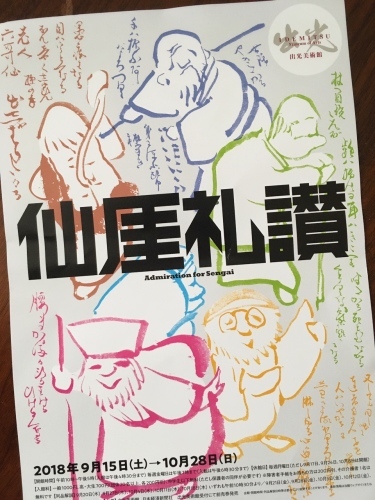 d0348182_13145901.jpeg