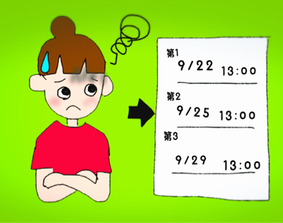 会社の書類は乱されて苦しい_b0392383_09083711.jpg