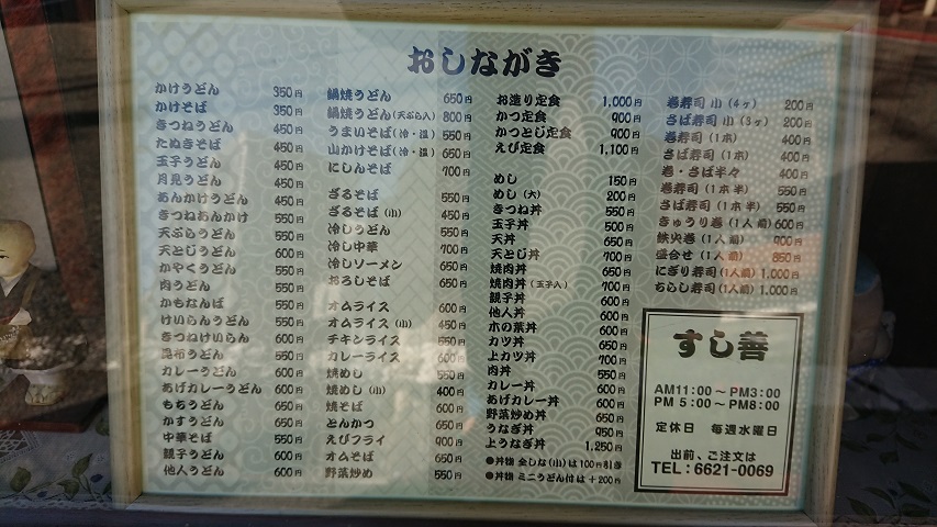 f0051283_1832466.jpg