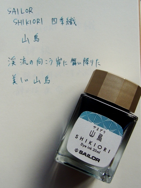 f0079085_21594945.jpg