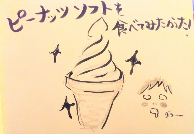 次の旅は?どこにしよう?_b0210688_19234556.jpg