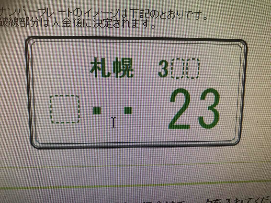 10月23日(火) フリード納車♡ ランクル ハマー アルファード_b0127002_19023424.jpg