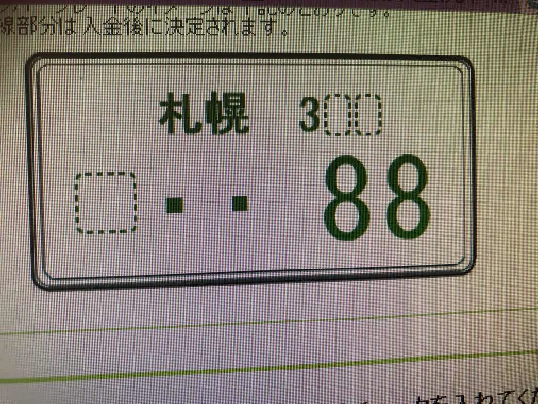10月23日(火) フリード納車♡ ランクル ハマー アルファード_b0127002_19053732.jpg